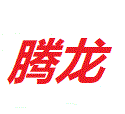 <b>河南省积极畅通防汛资金渠道  确保救灾资金第一</b>