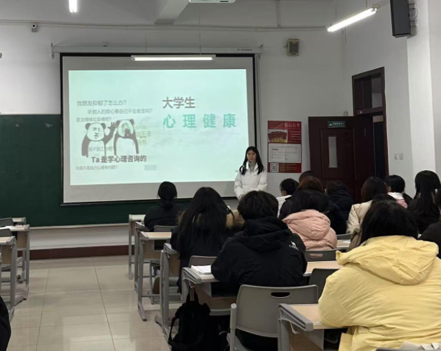 开设归纳课程交融课程等全面提高新时代心思健康教